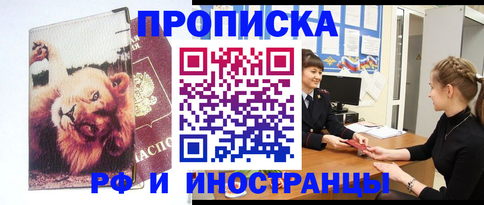 регистрация для школы в Сергаче