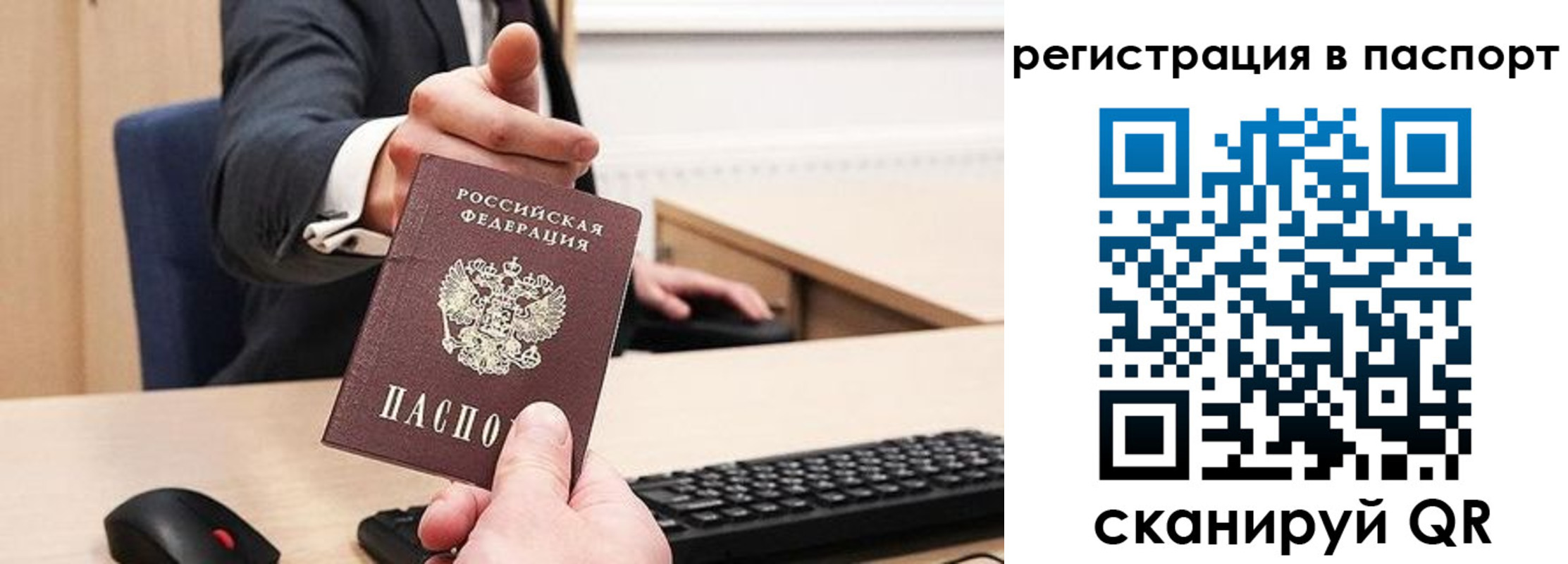 прописка в квартире в Сергаче