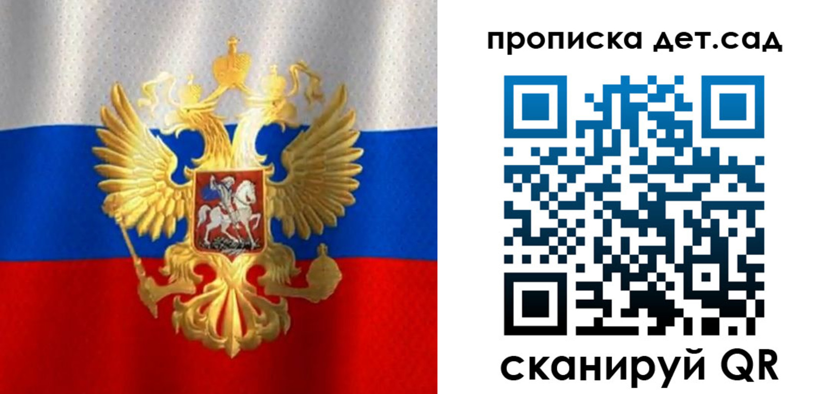 временная регистрация в Сергаче