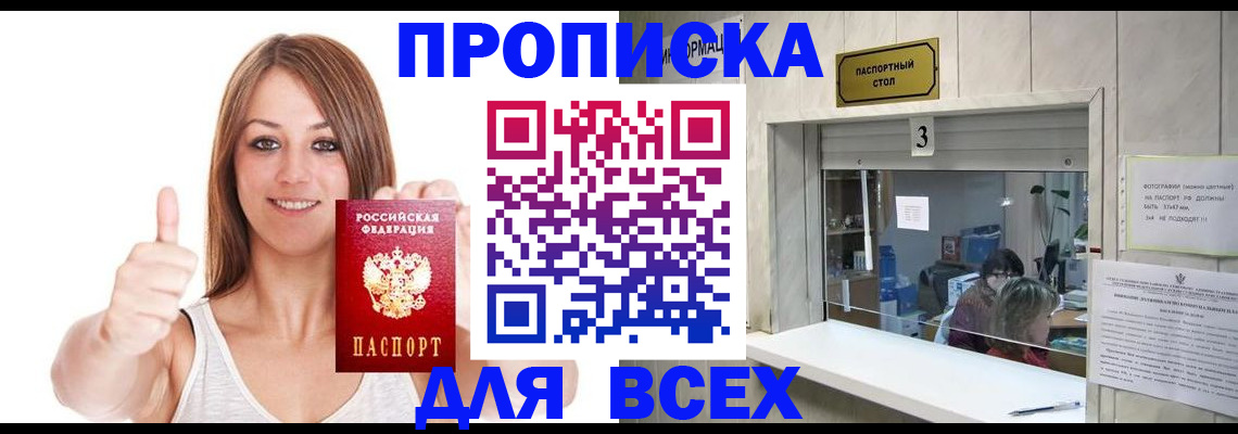 форма 3 в Сергаче