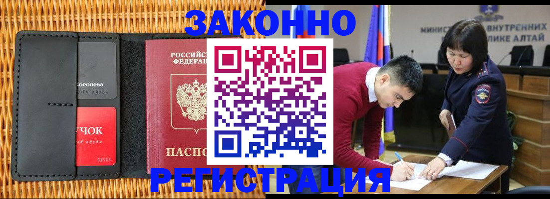 временная регистрация поиск в Сергаче