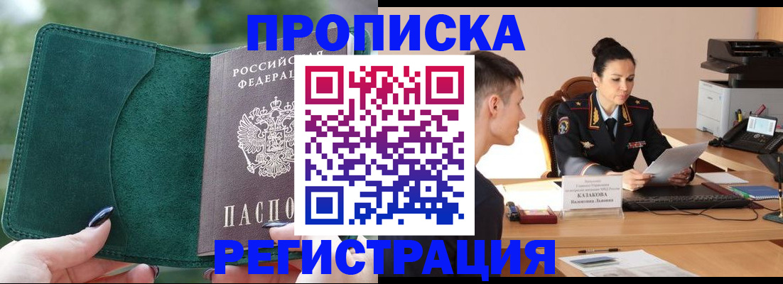 регистрация для школы в Сергаче